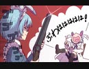 【東方卓遊戯】紺珠一家のレンドリフト冒険譚2.5 0-6【SW2.5】