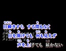 【ニコカラ】BingoBongoP - メタル組曲-Transilvania-【off vocal】