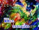 【ニコカラ】ゆうゆ - エレクトロエレジー【off vocal】
