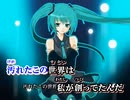 【ニコカラ】そそそP - サヨナラ【off vocal】