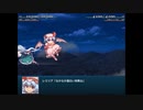 【実況】幻想少女大戦コンプリートボックスを再び実況プレイ 魔理沙編part32