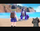 【ポケモンSV】HP0で永眠するポケモン part2