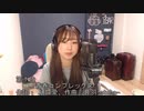 りなもい　青春コンプレックス