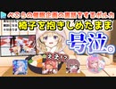 編集で使えないレベルのガチな催眠にかかっていたポルカ