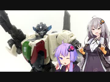 【TF玩具簡易解説】ゆかりさんたちとセリフ一言勢【SS：ホイルジャック】
