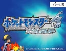 [ポケモン実況]お坊さんとマダツボミ[ソウルシルバー]
