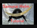 How to make Samurai Helm - Masamune Date’s helm [Cosplay prop tutorial]