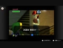 ゼルダの伝説　ムジュラの仮面＃20