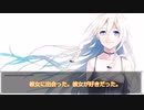 【シノビガミ】『ロードムービー・改　～爪紅に口を寄せ～』 PartＦＩＮＡＬ