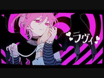 【ニコカラ】ラヴィ(Lavie) off vocal(+4)