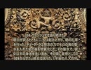 ヨーガ・ヴァーシシュタ６－１１３