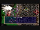 sc^おいロットシュタイン ラングリッサーIVを初プレイしてこい １８３