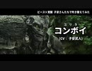 トランスフォーマービースト覚醒を子安さんたちで吹き替えてみたw