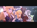 【デレステMV】認めてくれなくたっていいよ【4周目辻野あかり】