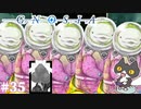 【オトメちゃん無双】轟くグノーシア　ナメクジプレイPart35