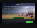 レトヨシさんの骨折人生が始まりました！- The Oregon Trail #3