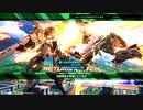 【EXVS2XB】まろテーロの嫁はんせーよー　part9
