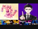 【スプラトゥーン3実況】こだわりのまったりスプラ part15 -コラボ！サーモンラン-