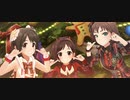 【デレステMV】冬空プレシャス【4周目辻野あかり】