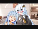葵ちゃん奥義、無理やり奢らせる戦法！