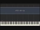 [Synthesia]パワーホール POWERHALL 長州力の入場テーマ曲 Choshuriki 異母犯抄 Ibohanmyou