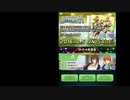 【モバゲー版 SideM】2nd ANNIVERSARY DISC 03 Jupiter&W 寸劇【ボイス】