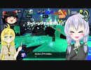 ホグワーツ生もイカシタイS-Part.4