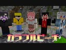 【新シリーズ始動】ガチャして出たアイテムだけで戦うガチャPVP対決！？
