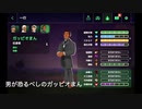 ガッピオマンさんの特殊能力はなんだって？？？ーThe Oregon Trail #4
