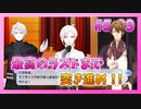 【アイナナ】5部を全力で楽しむ男の初見実況プレイ Part39【IDOLiSH7】