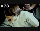 兄の背を押した者の印【学怖S追加シナリオ回収ツアー】part73