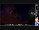 #04 己を磨け【サガ フロンティア リマスター】【レッド編】【ゆっくり実況】【PS4】