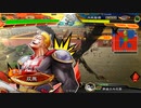 【三国志大戦】相変わらずな双無さん　(覇者)レベル554