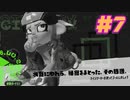 【ヒーローモード】続・ヒーローモードしばく【スプラトゥーン3】