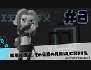 【ヒーローモード】続々・ヒーローモードしばく【スプラトゥーン3】
