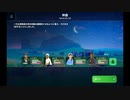 大自然の中に友達四人が荷馬車にコージーに眠るイメージ、可愛くない？- The Oregon Trail #7