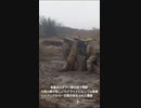 ウクライナ軍が使用するWW2時代の榴弾砲
