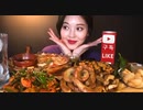 ASMR モッパン　韓国#12