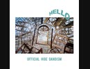 夏模様の猫/Official髭男dism