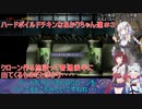 【Rocketbirds： Hardboiled Chicken】ハードボイルドチキンなあかりちゃん達＃３【VOICEROID実況プレイ】