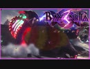 【switch】ベヨネッタ３を初見実況プレイ 五章の二【18】