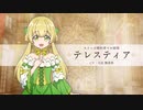 TVアニメ『転生貴族の異世界冒険録』PV第一弾