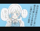 自分は男の子だと言い張る可愛い子を更衣室に連れ込んだ結果
