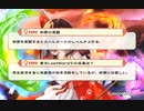【東方ロストワード】白玉擂台 日次の部(2022/12/05)