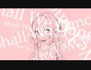 キウイニンジャ - Shall We Dance feat.可不