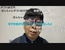【ニンポー】感情を失った　その３【ニコ生】
