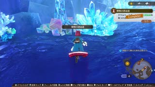 [ソフィーのアトリエ2]第24回(24-1) クワルツ・カヴェル