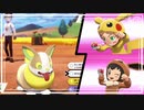 【第25話】ポケモンシールド電贔屓実況【ガラル春のパン祭り】