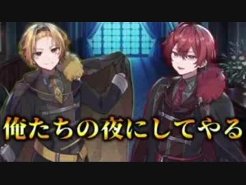 ばぁう×そうま 『血に誘われて蝕む』