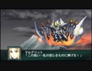【実況】第二次スパロボＺ再世篇をのんびり実況していきたい【１８５再世目】